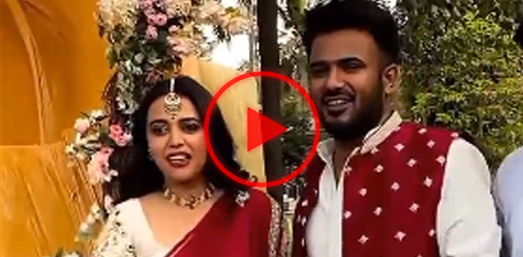 Swara Bhasker marries Fahad Ahmed; pictures, video go viral