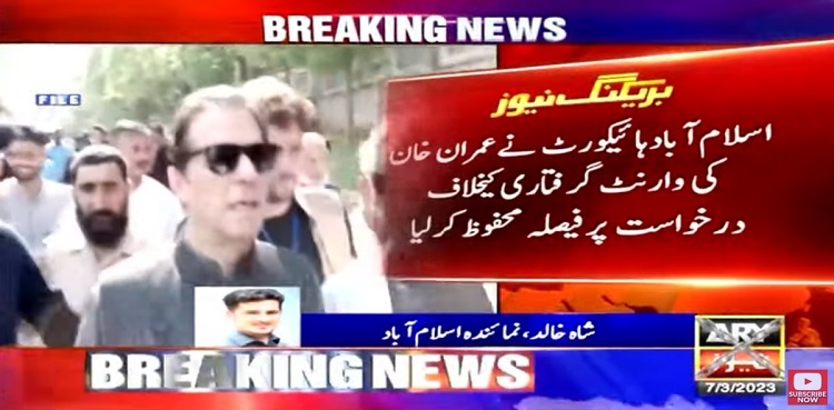 IHC reserves verdict on Imran Khan's plea against arrest warrant