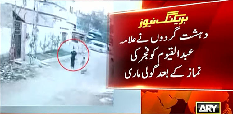 Religious scholar Abdul Qayyum Sufi shot dead in Karachi