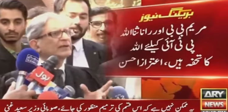 'Maryam Nawaz, Rana Sanaullah are gifts from God to PTI'