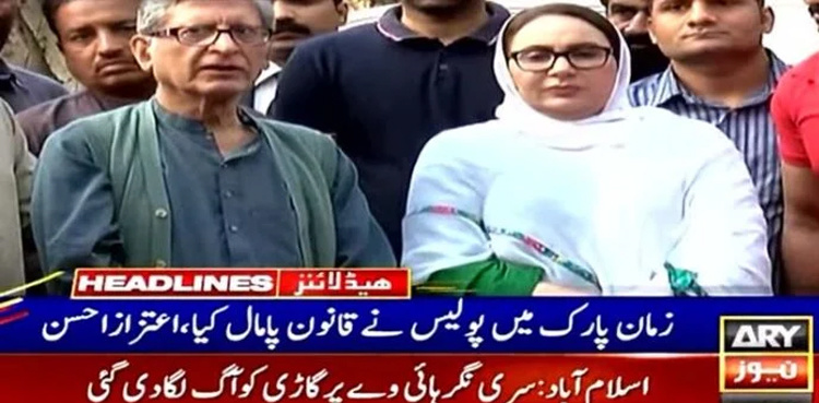 Aitzaz Ahsan to move court over 'attack on his house' in Zaman Park