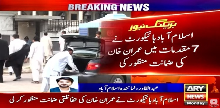 Imran Khan secures protective bail in seven cases