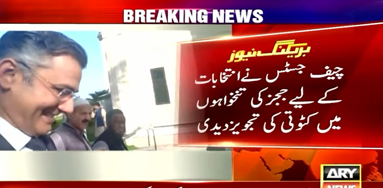 Two judges’ opinion 'not relevant' in polls delay case, says CJP Bandial