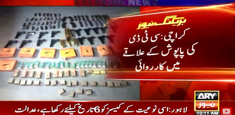 CTD seizes huge cache of weapons in Karachi