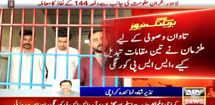 Karachi: Cop, others nabbed for abducting car showroom owner