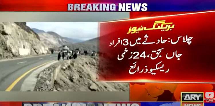 Three killed, 24 wounded in Chilas bus accident