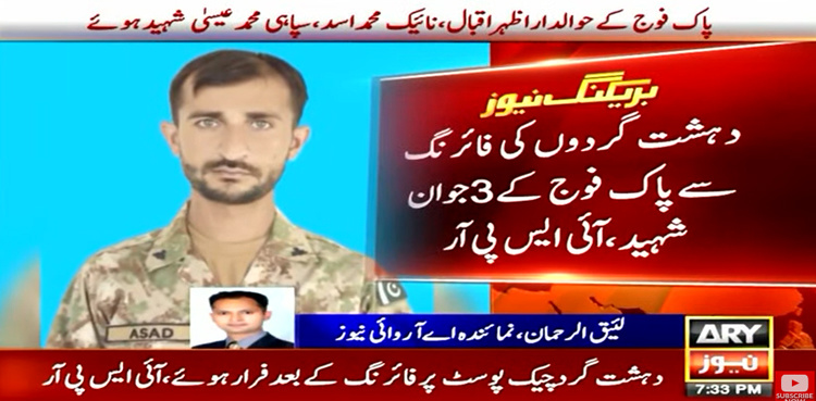 Three terrorists killed, soldiers martyred in DI Khan check post attack