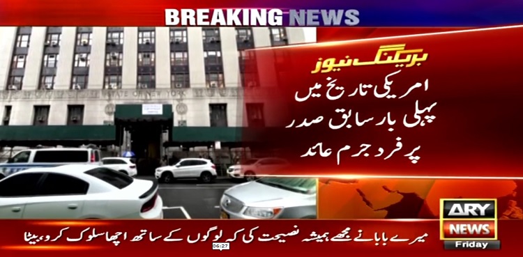 Donald Trump Indicted by New York grand jury