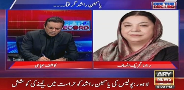 Police try to arrest PTI leader Yasmin Rashid in Lahore