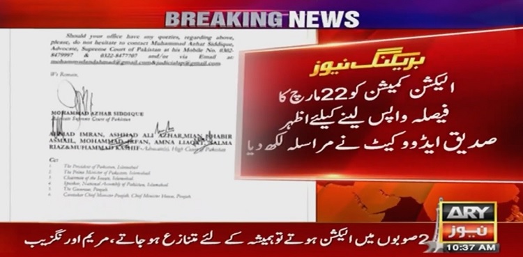 ECP asked to withdraw decision delaying Punjab elections