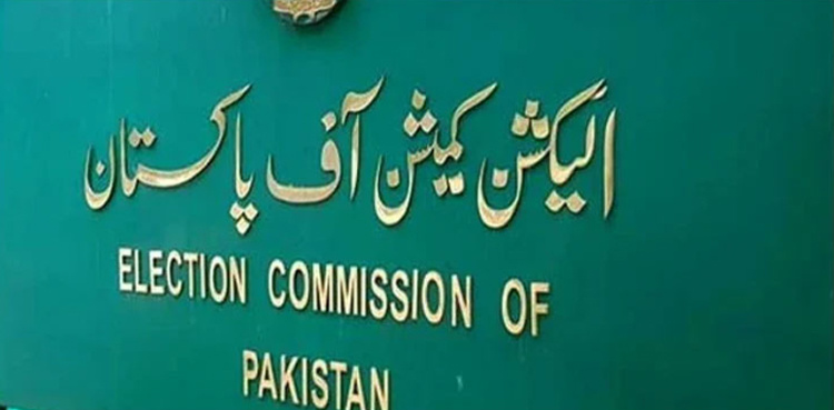 ECP issues schedule for new delimitations in Islamabad