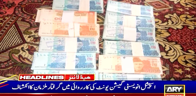 Karachi SIU bust gang involved in fake currency notes business