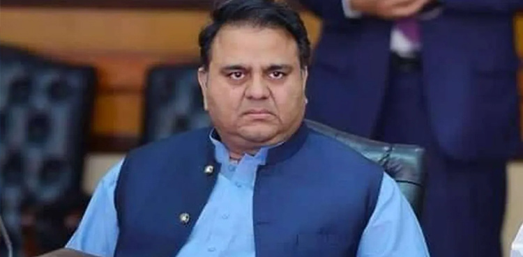 Lahore court bars police from arresting Fawad Chaudhry
