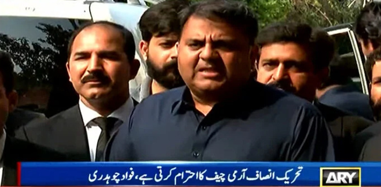 PTI did not run any campaign against army chief: Fawad Chaudhry
