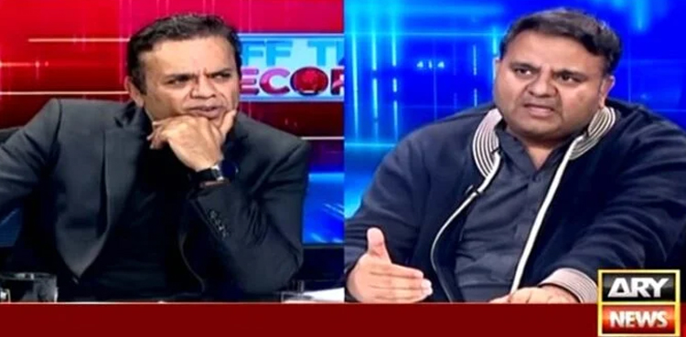 Fawad Chaudhry says ‘no chance of minus Imran Khan’