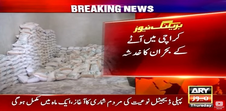 Karachi flour mills go on strike against raids