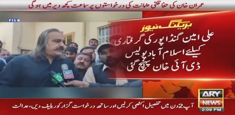 Islamabad Police reach DI Khan to arrest Ali Ameen Gandapur
