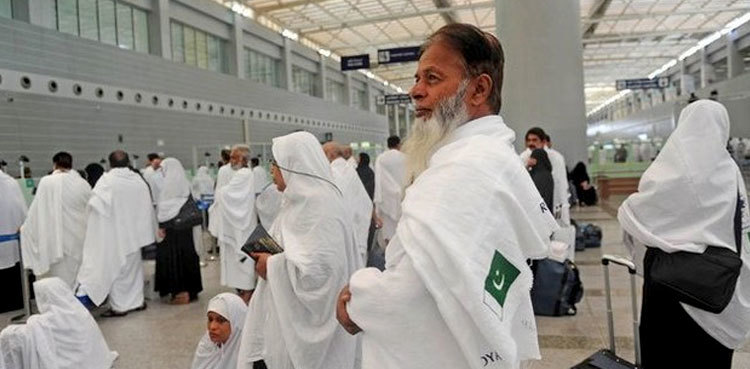 Banks to receive Hajj applications on Saturday, Sunday