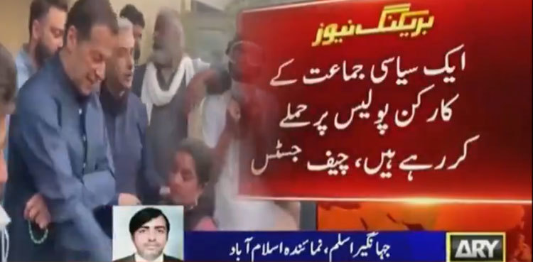 IHC reserves verdict on PTI plea challenging Imran Khan's arrest warrants