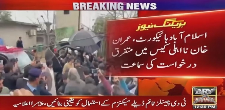 Tyrian White: IHC seeks reply from Imran Khan in disqualification case