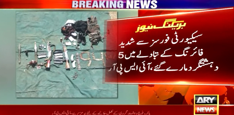 Five terrorists gunned down in North, South Waziristan IBO: ISPR