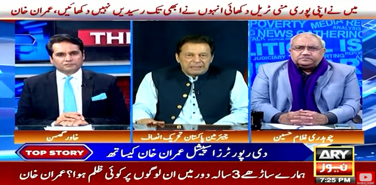 Imran Khan says ‘PML-N creating rifts between PTI, military’