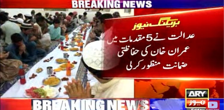 LHC extends Imran Khan's protective bail till March 27