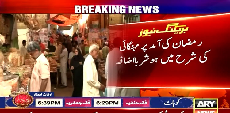 Pakistan’s weekly inflation jumps to 46.65pc