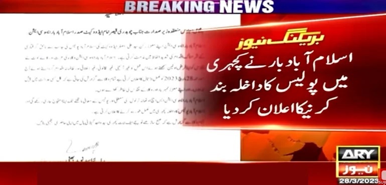 Islamabad Bar bans entry of police in katchehry