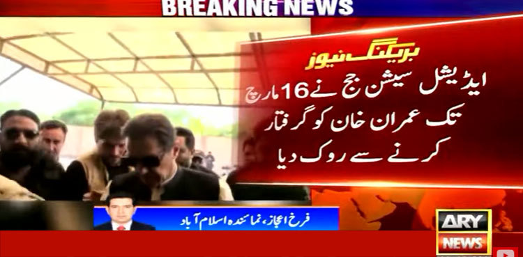 Imran Khan gets relief in female judge threatening case