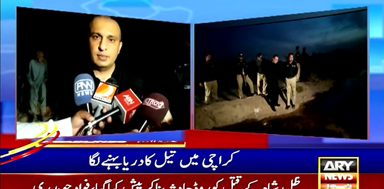 'River of oil' traced to pipeline leak in Karachi