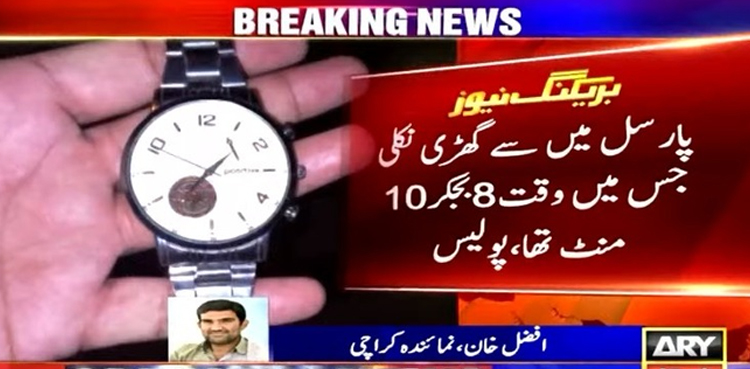 Khalid Raza was sent a watch set at 8:10 PM- the time he was killed