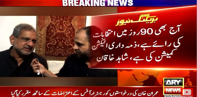 Shahid Khaqan Abbasi says in favour of 'elections within 90 days'