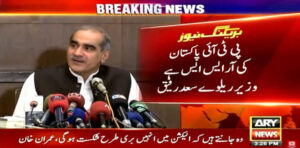 Khawaja Saad Rafique terms PTI as ‘RSS of Pakistan’