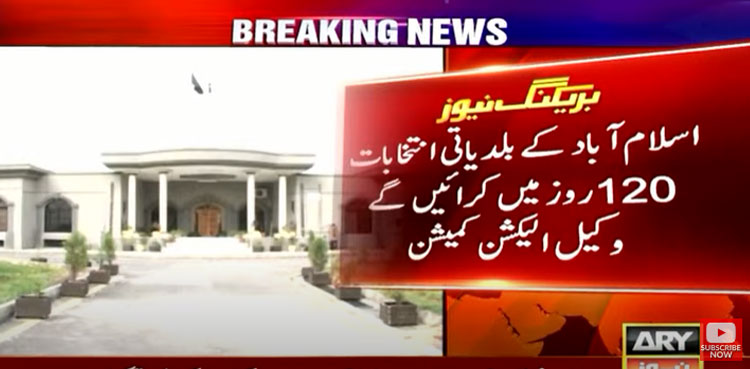 Islamabad LG polls to be held within 4 months, IHC told
