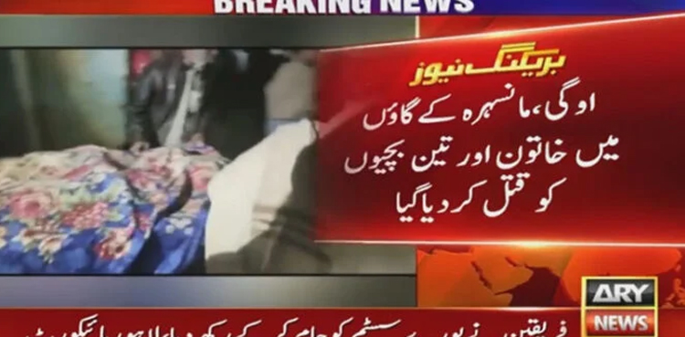 Man kills wife, in-laws for filing marriage annulment case