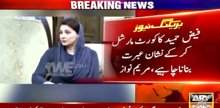 Maryam Nawaz demands court martial of Faiz Hameed