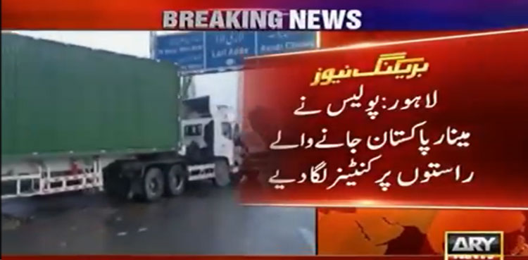 Govt sets up roadblocks to thwart PTI’s Minar-e-Pakistan rally