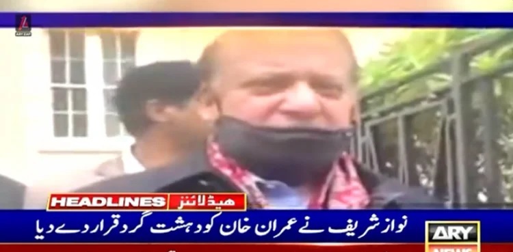 Nawaz Sharif labels Imran Khan 'terrorist'