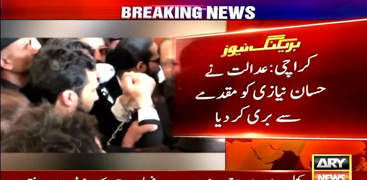 Hassaan Niazi acquitted in sedition case