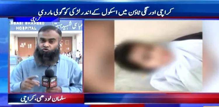 Girl shot by fellow student in Karachi school