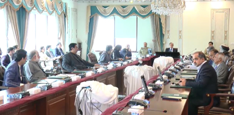 PM Shehbaz Sharif chairs meeting to discuss SC's offer for talks