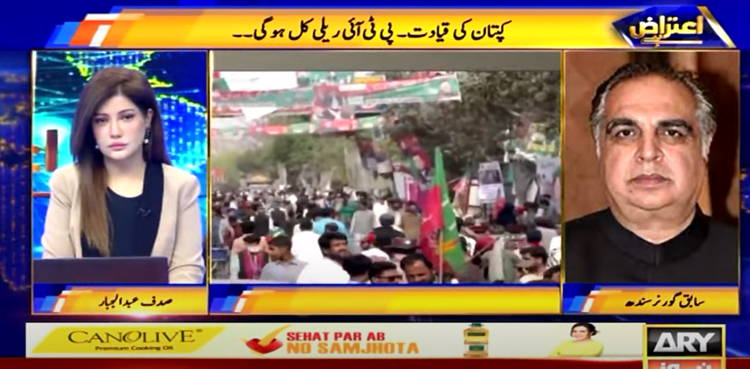 Govt should guarantee security during PTI rally: Imran Ismail