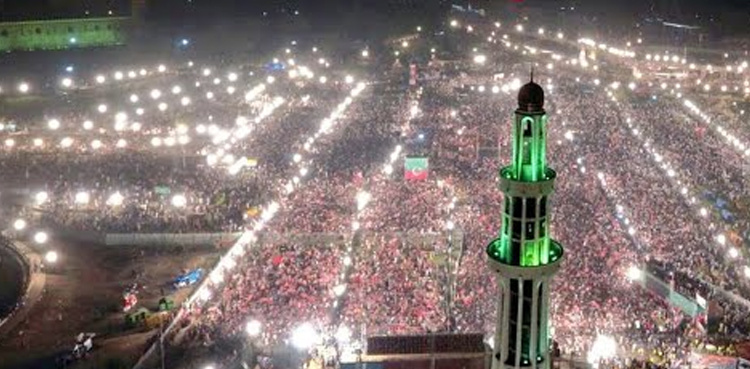 PTI denied permission to hold public gathering at Minar-e-Pakistan