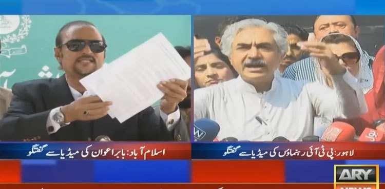 PTI challenges imposition of Section 144 in Lahore