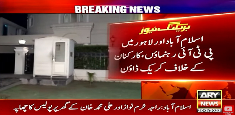 Several PTI leaders arrested in police crackdowns in Lahore, Islamabad