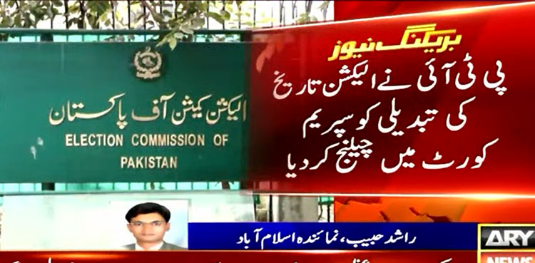 PTI challenges postponement of Punjab, KP elections in SC