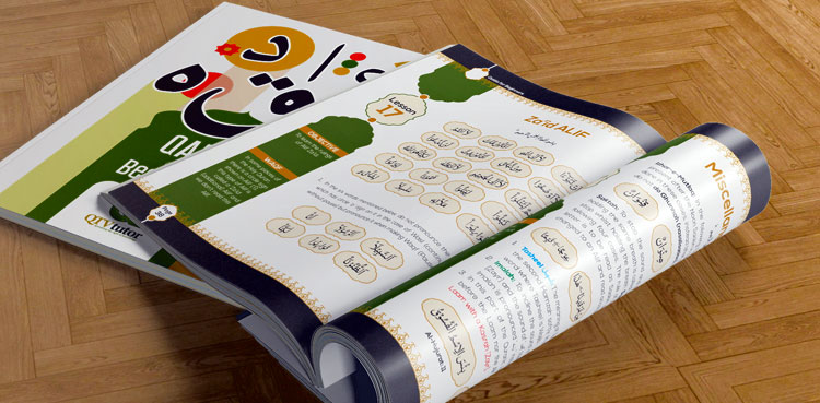 “QTV TUTOR HAS PUBLISHED THE QAIDA THAT WILL HELP STUDENTS TO LEARN ONLINE”