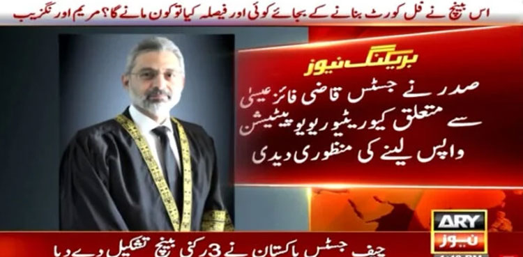 President okays withdrawal of reference against Justice Qazi Faez Isa