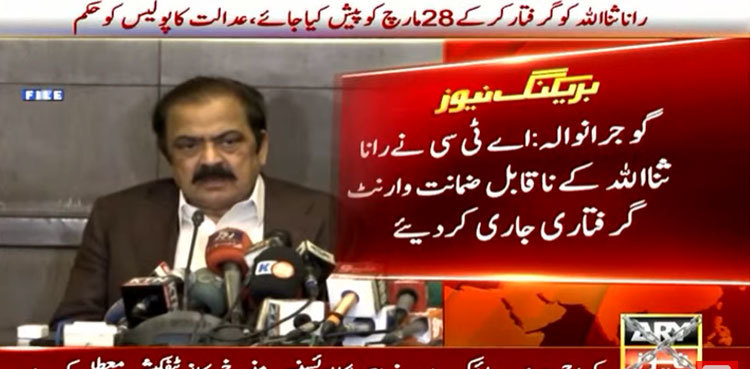 ATC issues non-bailable arrest warrant for Rana Sanaullah